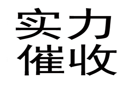 顺利解决制造业企业700万设备款争议